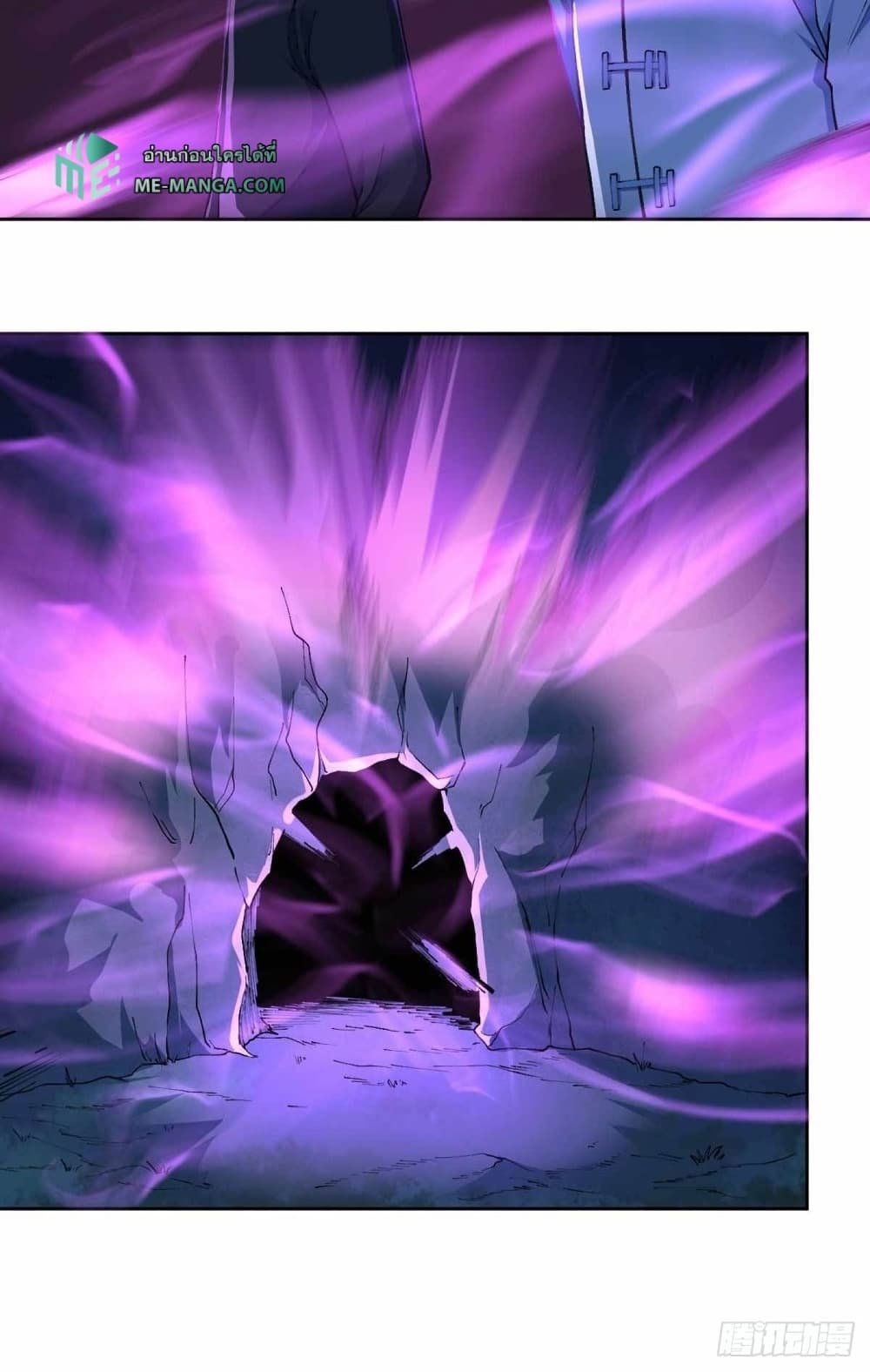 Wang Pai Shen Yi ตอนที่ 30 (32)